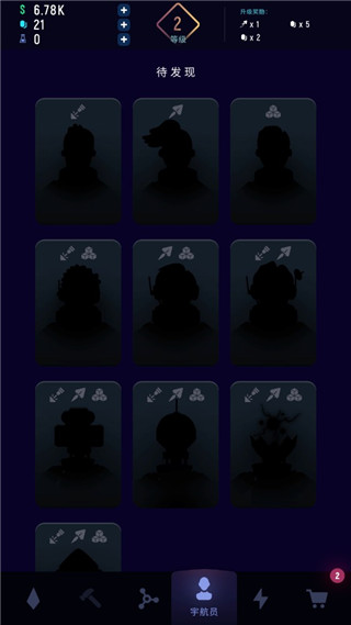 星际矿工安卓版