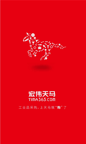 天马平台app v2.7.9