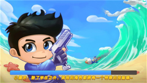 武裝精英全面反擊手機(jī)版