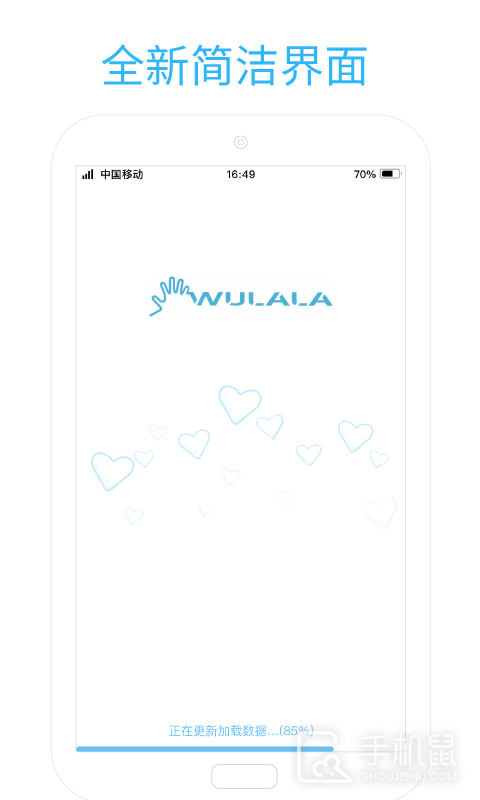 易手语 v1.3.0
