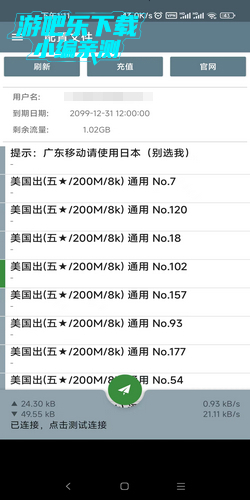 PicACG安装包