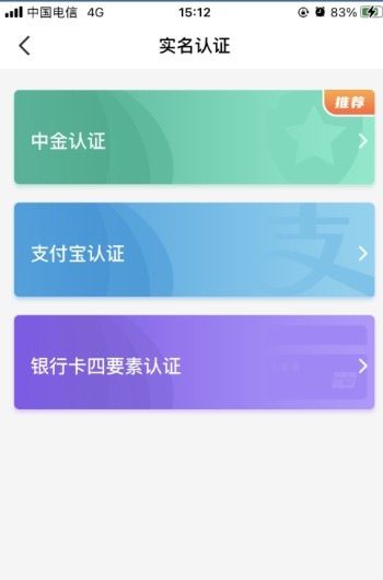 新点标证通