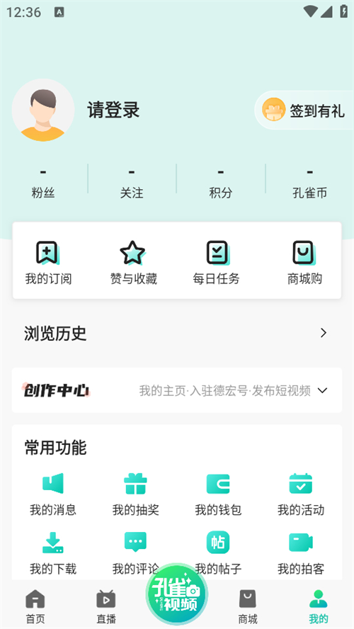 德宏融媒app截图