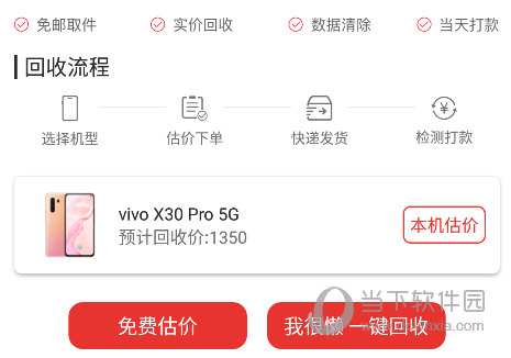 小白有品