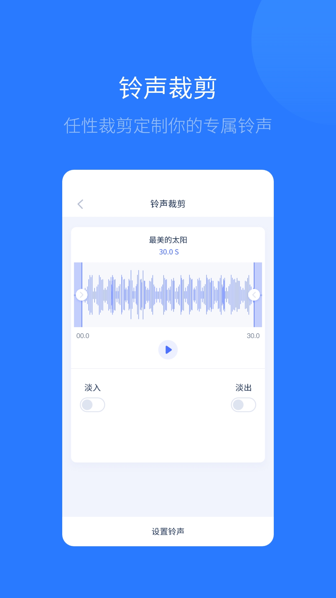 i4助手 v1.21.13