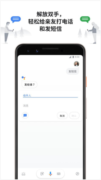 Assistant图片