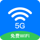 wifi钥匙密码官方版下载安装