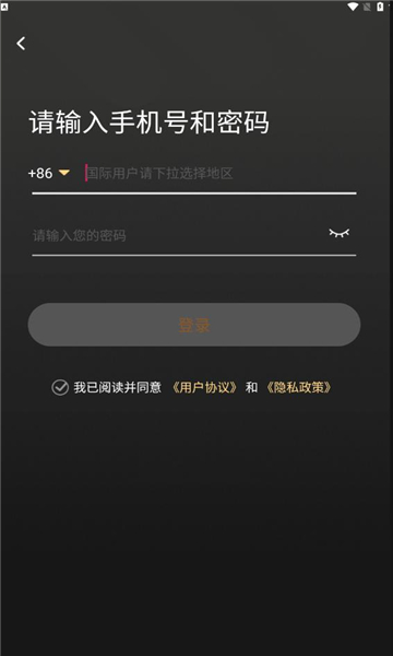 几哈点软件 v1.0.0