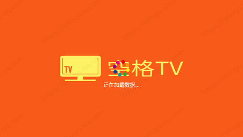 空格TV高清免费版