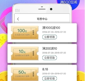 爱美宝app1