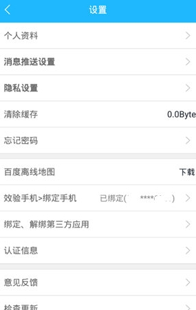 窝友自驾
