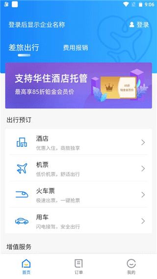 ùܼapp°汾
