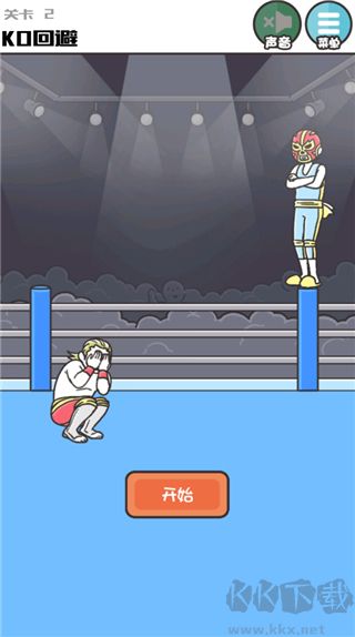 神回避3手机版 v1.0.1安卓版 