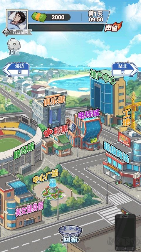 沉浸式生活手机版v1.0.0安卓版 