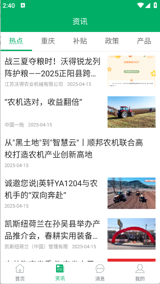ũappٷv1.2.5