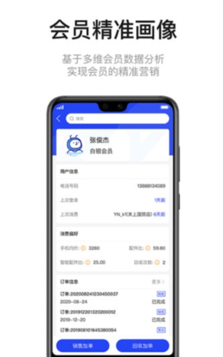 九讯云NEO