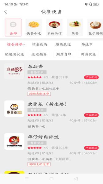 幸福齐齐app v2.6.3