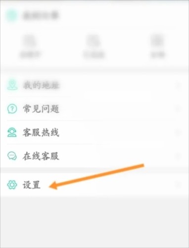 邮证该如何分享给好友2