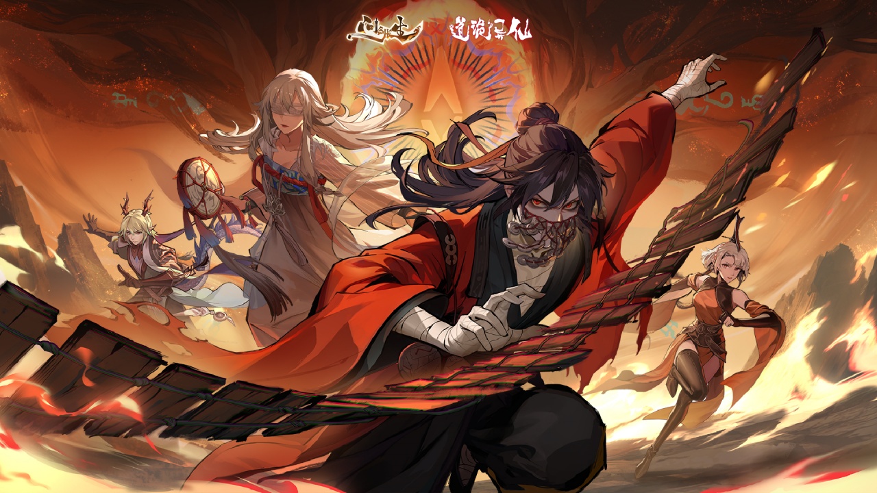 问剑长生官方版