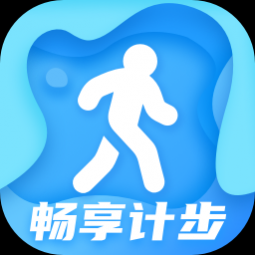 畅享计步APP免费版 