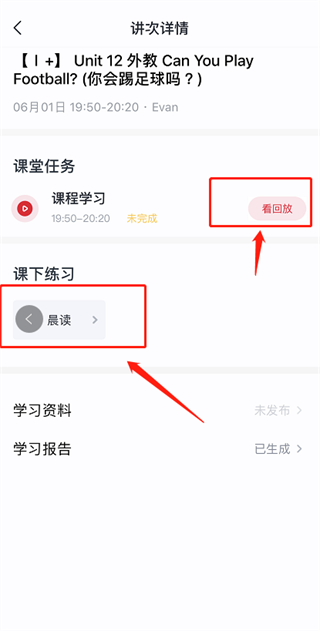 學(xué)而思網(wǎng)校
