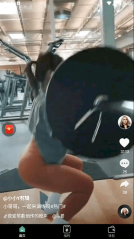 桔小猫短视频app
