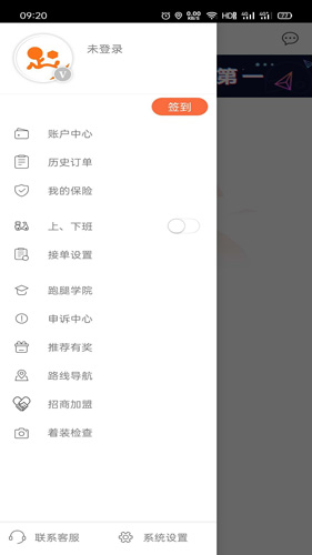 ʿappv7.1.1