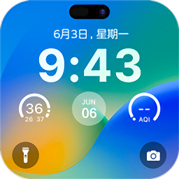 灵动锁屏App安卓版 V2.0.2下载