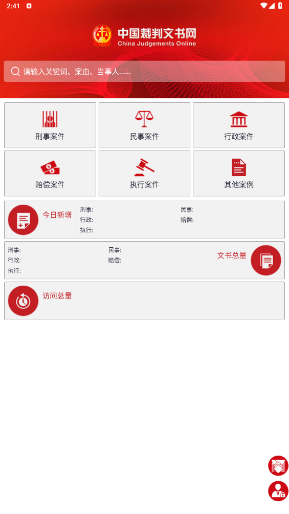 йappٷv2.3.0324