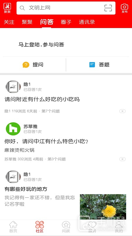i中江 v5.9.43