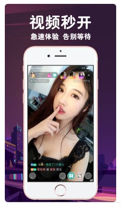 V来秀直播
