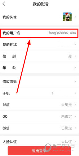 房天下