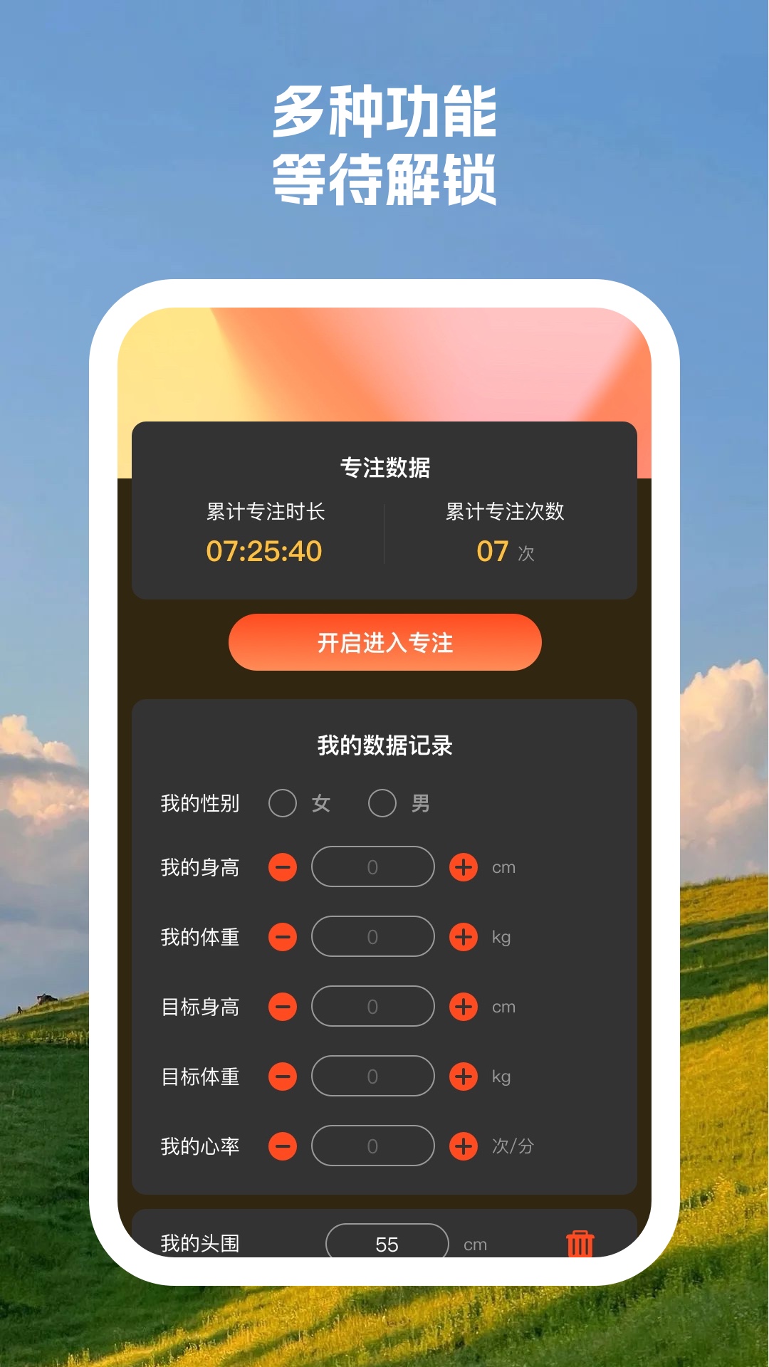 拓美相机app 1.1.5