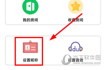 Room会议7