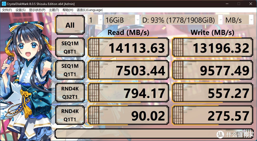 极速+低温，满血PCIe5.0，宏碁掠夺者GM9000神舆 2T评测