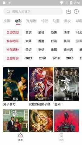 预览图3