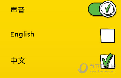 设置页面