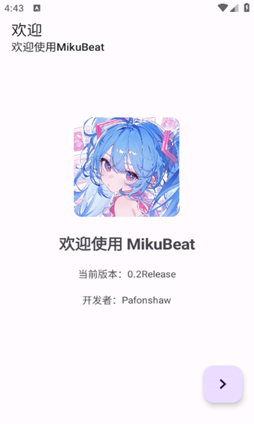 MikuBeat播放器