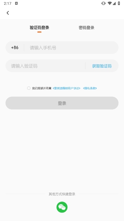 使用指南配图1