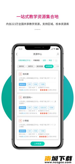 预览图3