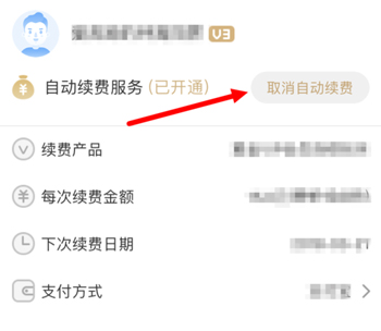 爱奇艺app截图18