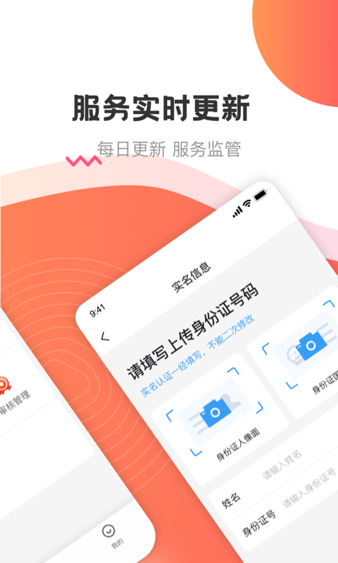 海金鼠 v1.4.9
