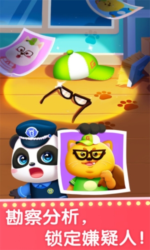 宝宝巴士百变职业乐园 v9.87.58.00