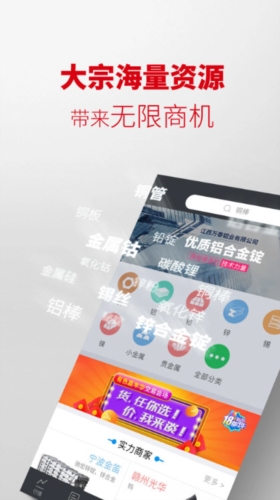掌上有色APP