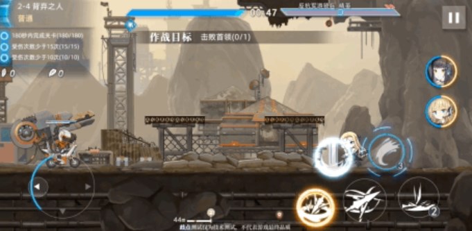 神行少女