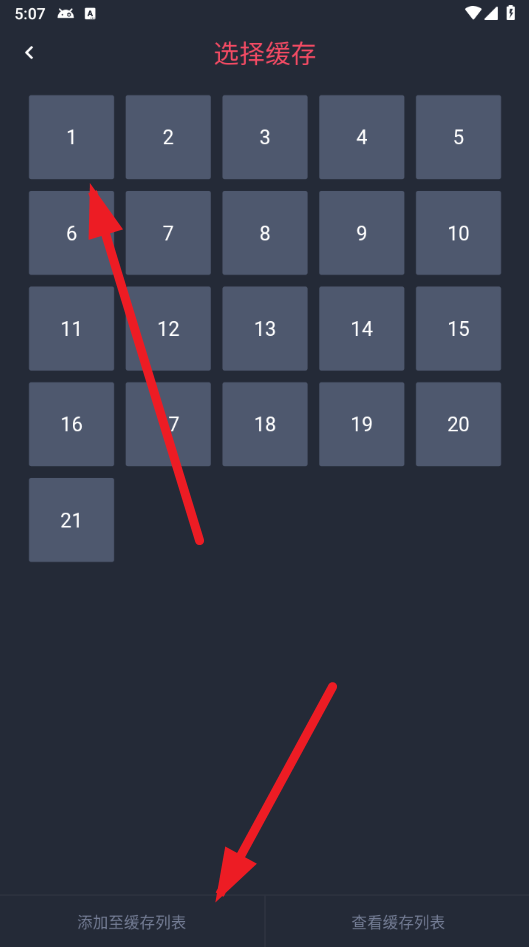 动漫共和国纯净版下载2025