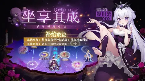 美食大乱斗