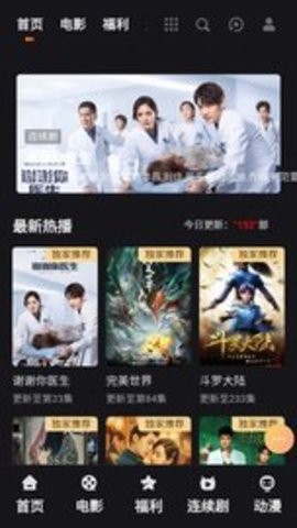 40影视app安卓版 v2.5.0