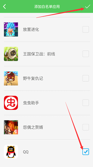 我要当学霸app免费下载安装