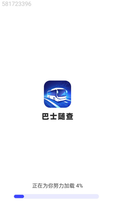 巴士随查 v1.0.1安卓版下载